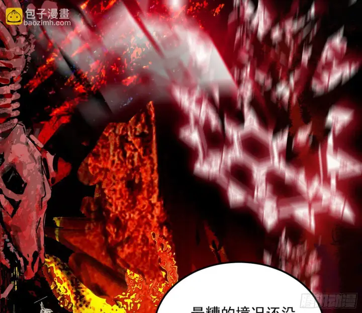 漫画《我为邪帝》教练，我要学魔法！第139张图
