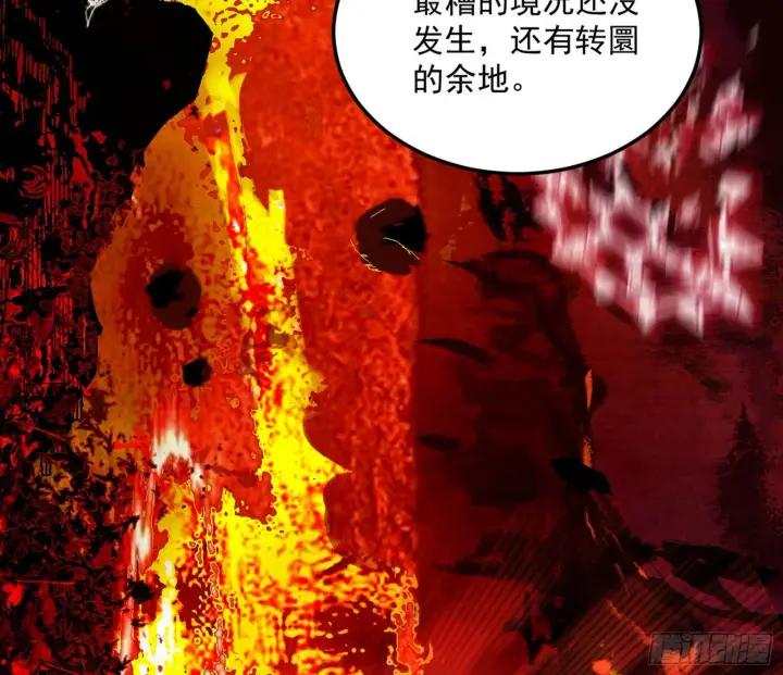 漫画《我为邪帝》教练，我要学魔法！第140张图