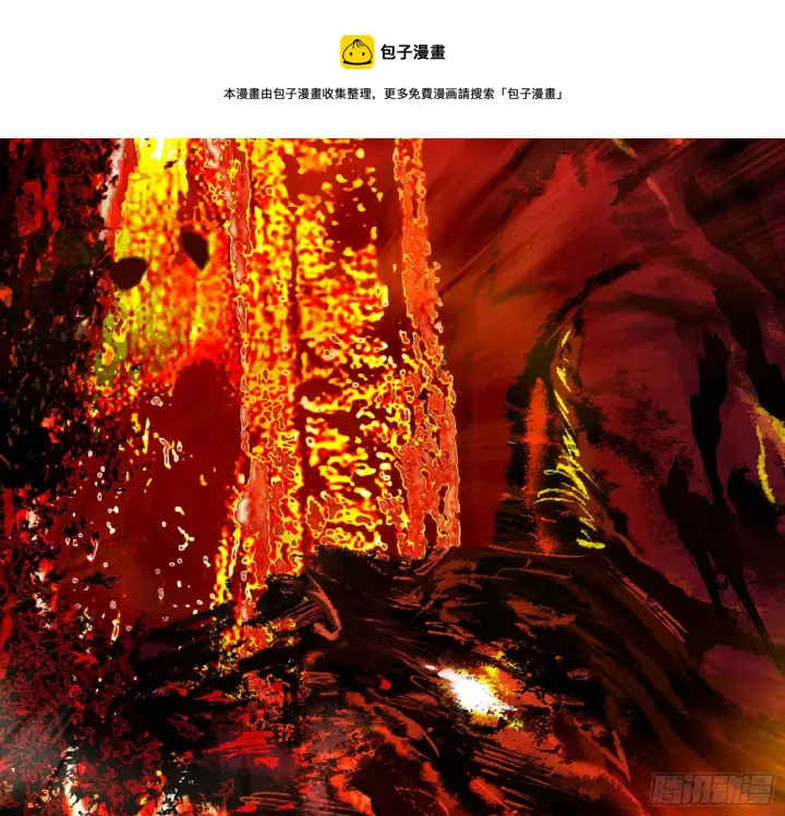 漫画《我为邪帝》教练，我要学魔法！第141张图
