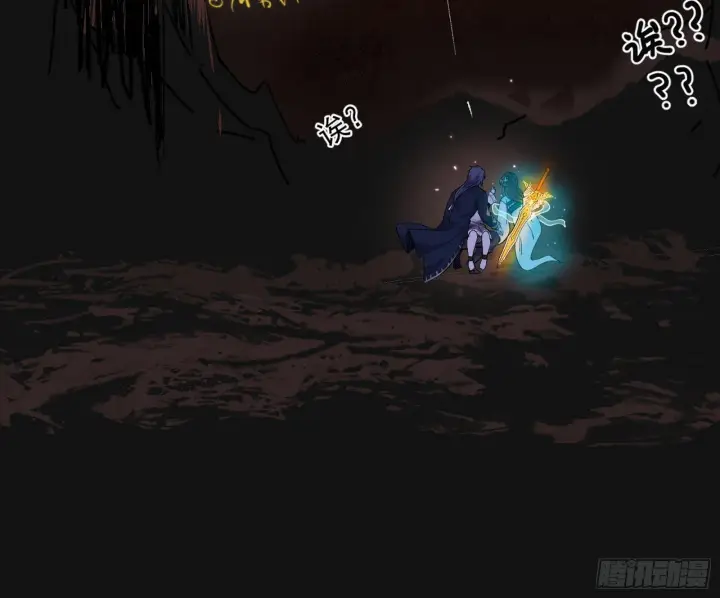漫画《我为邪帝》教练，我要学魔法！第20张图