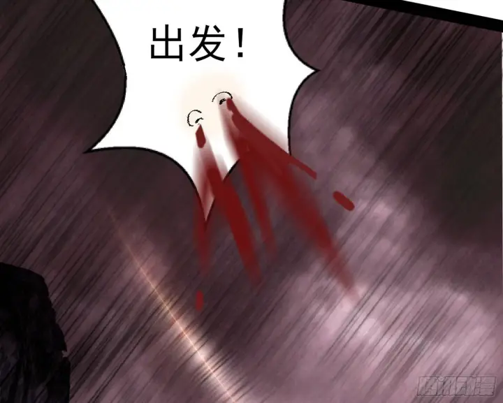 漫画《我为邪帝》教练，我要学魔法！第23张图