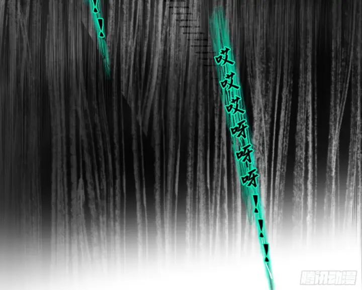 漫画《我为邪帝》教练，我要学魔法！第27张图