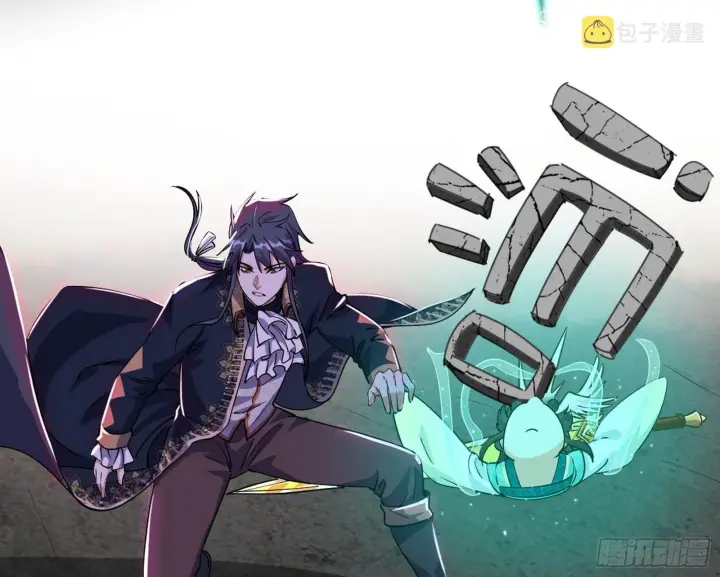 漫画《我为邪帝》教练，我要学魔法！第28张图