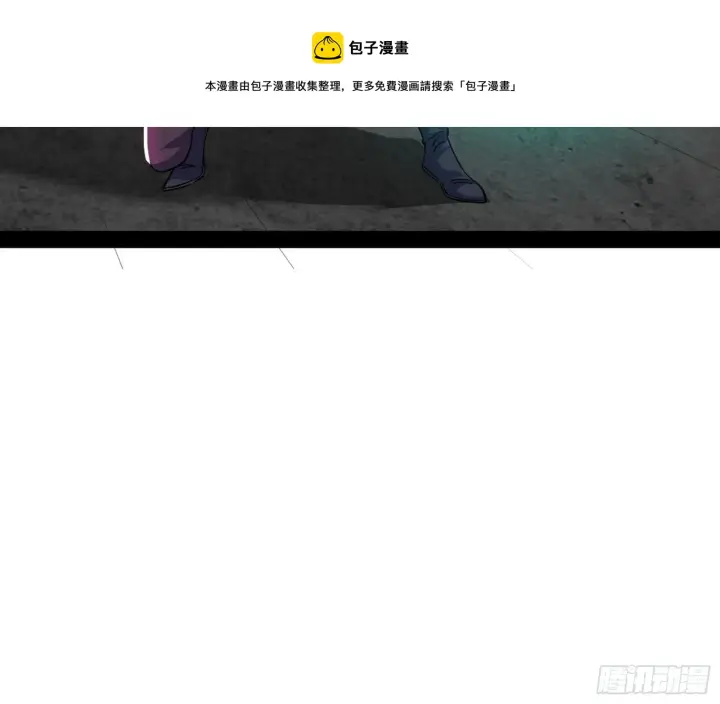 漫画《我为邪帝》教练，我要学魔法！第29张图