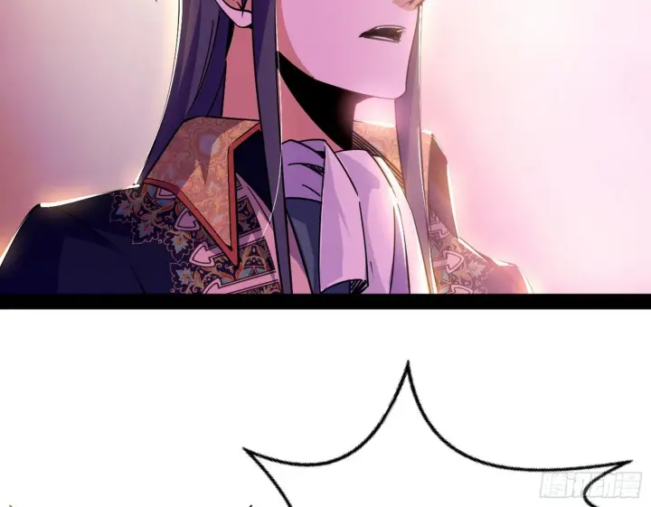 漫画《我为邪帝》教练，我要学魔法！第31张图
