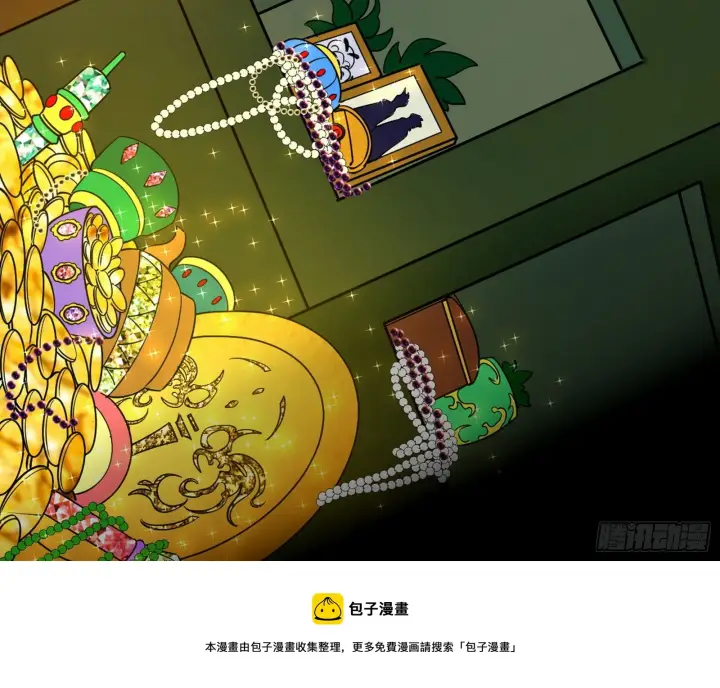 漫画《我为邪帝》教练，我要学魔法！第45张图