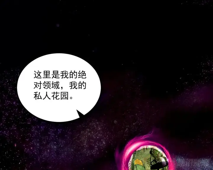漫画《我为邪帝》教练，我要学魔法！第47张图