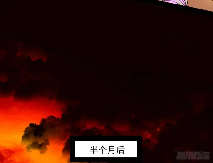 漫画《我为邪帝》教练，我要学魔法！第91张图