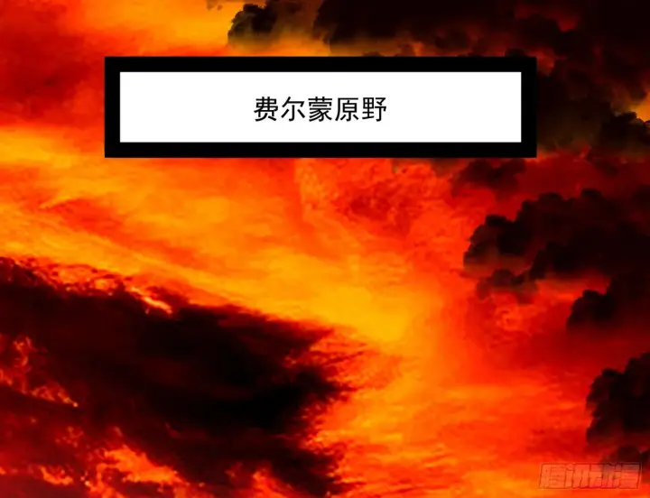 漫画《我为邪帝》教练，我要学魔法！第92张图