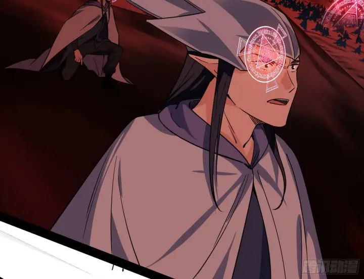 漫画《我为邪帝》教练，我要学魔法！第94张图