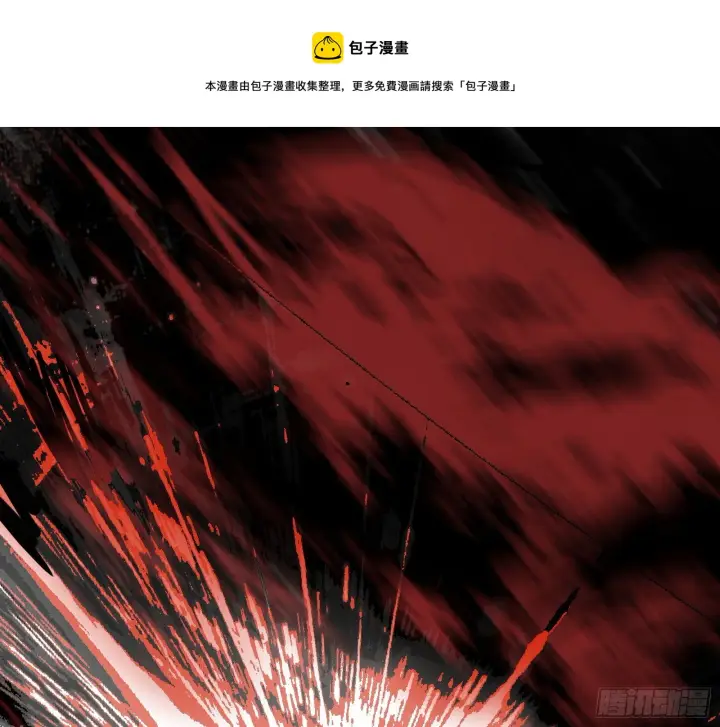 漫画《我为邪帝》教练，我要学魔法！第97张图
