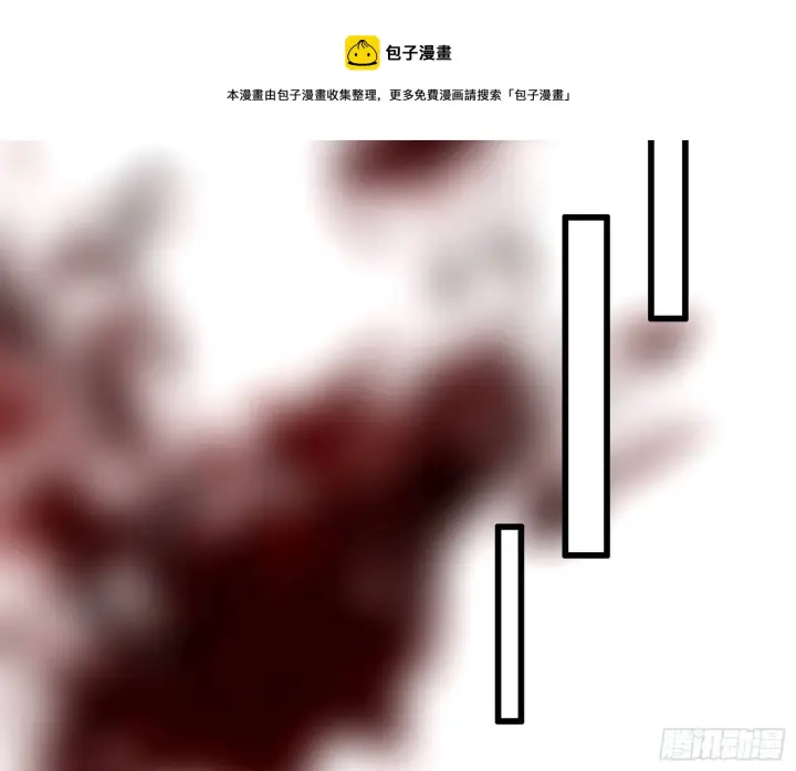 漫画《我为邪帝》源点暴涨第101张图