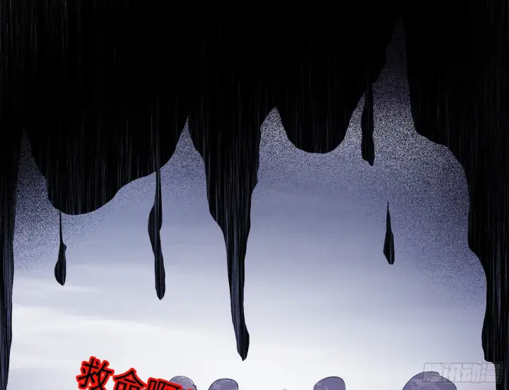 漫画《我为邪帝》源点暴涨第14张图