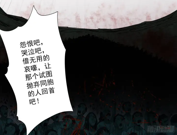 漫画《我为邪帝》源点暴涨第23张图