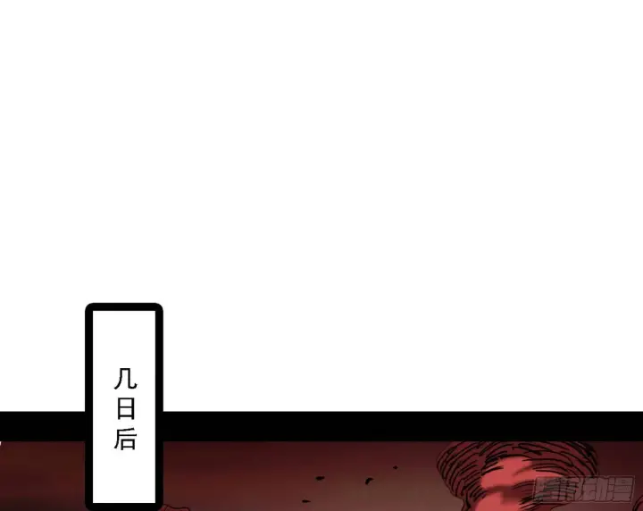 漫画《我为邪帝》源点暴涨第56张图