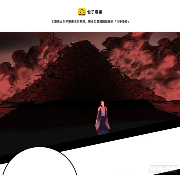 漫画《我为邪帝》源点暴涨第57张图