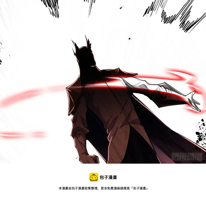 漫画《我为邪帝》源点暴涨第61张图
