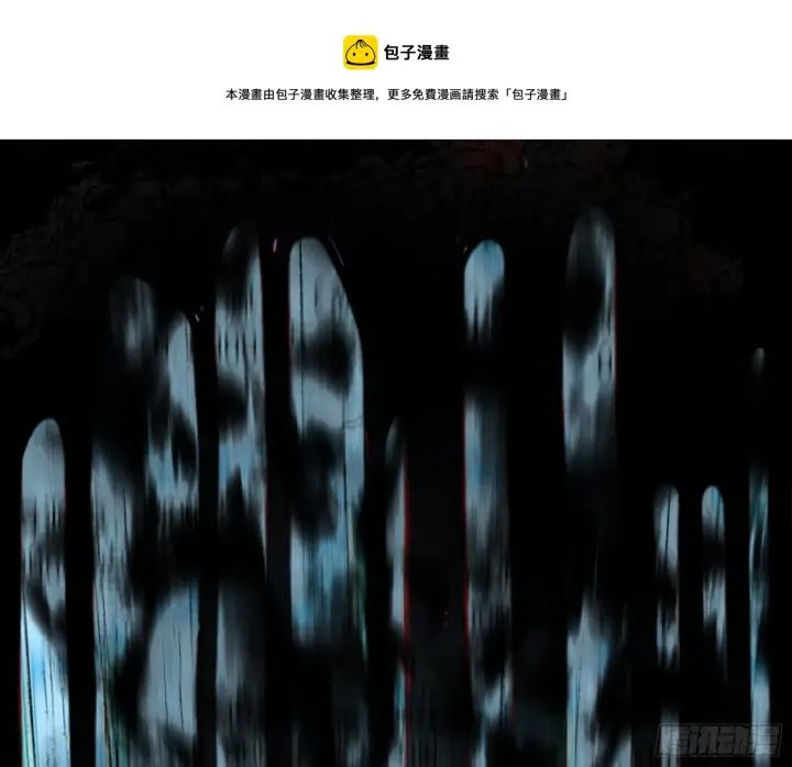 漫画《我为邪帝》源点暴涨第77张图