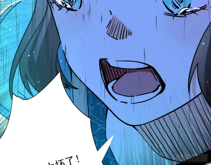 漫画《我为邪帝》传送魔法破格和征讨艾斯比第100张图