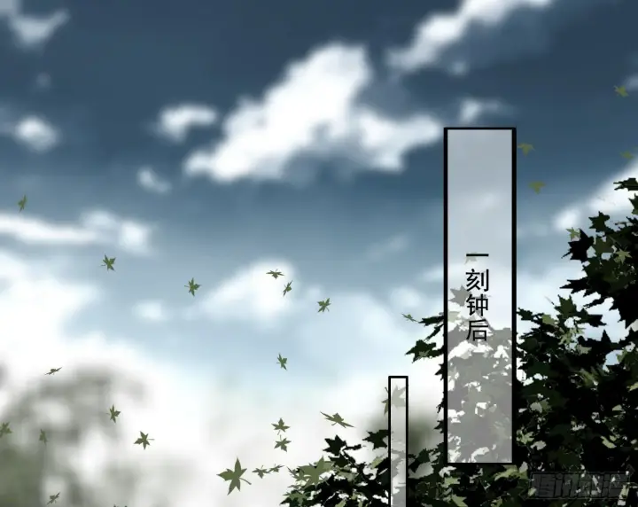 漫画《我为邪帝》传送魔法破格和征讨艾斯比第103张图