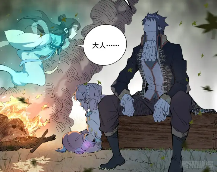 漫画《我为邪帝》传送魔法破格和征讨艾斯比第106张图