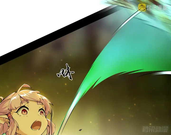 漫画《我为邪帝》传送魔法破格和征讨艾斯比第28张图