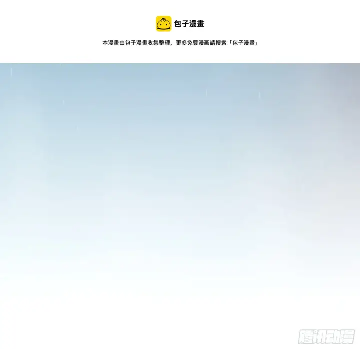 漫画《我为邪帝》传送魔法破格和征讨艾斯比第41张图