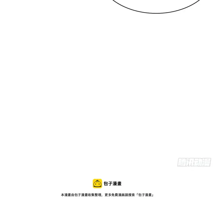 漫画《我为邪帝》传送魔法破格和征讨艾斯比第77张图