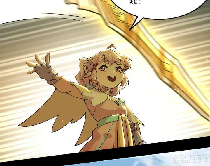 漫画《我为邪帝》传送魔法破格和征讨艾斯比第79张图