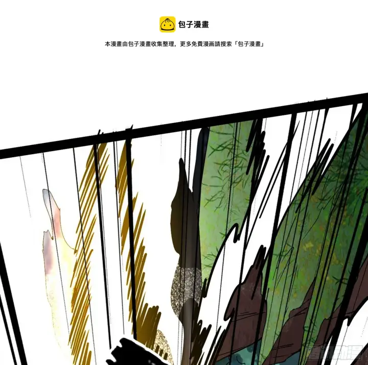 漫画《我为邪帝》大义第105张图