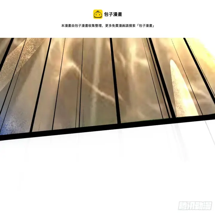 漫画《我为邪帝》大义第109张图