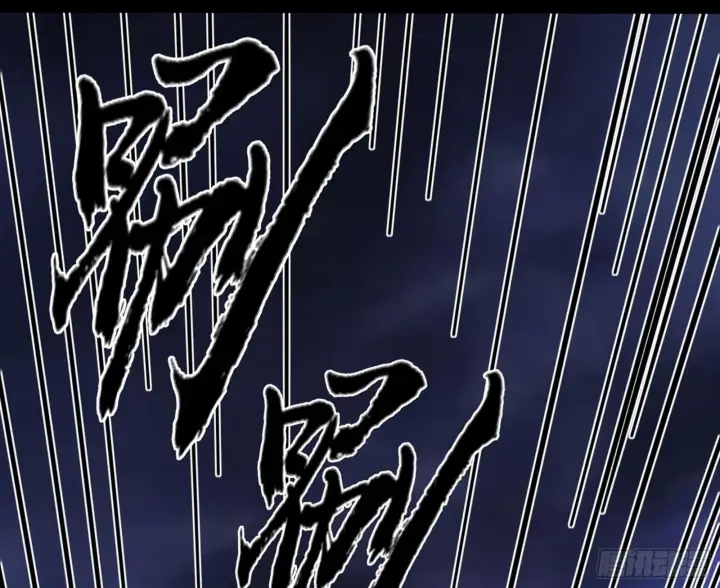 漫画《我为邪帝》大义第120张图