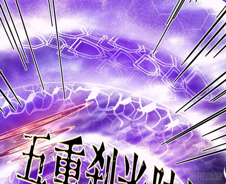漫画《我为邪帝》大义第122张图