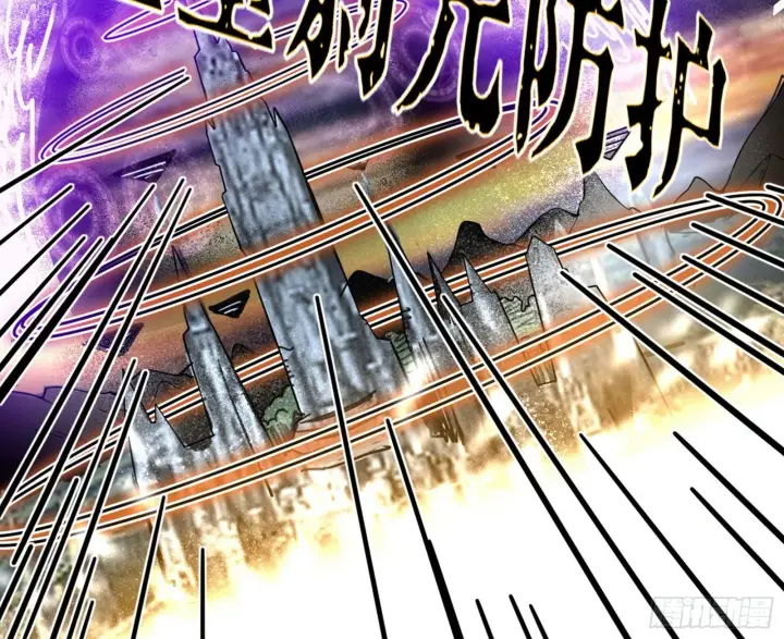 漫画《我为邪帝》大义第123张图