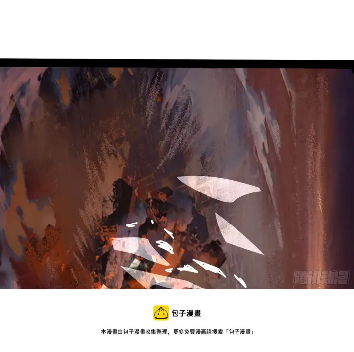 漫画《我为邪帝》大义第125张图