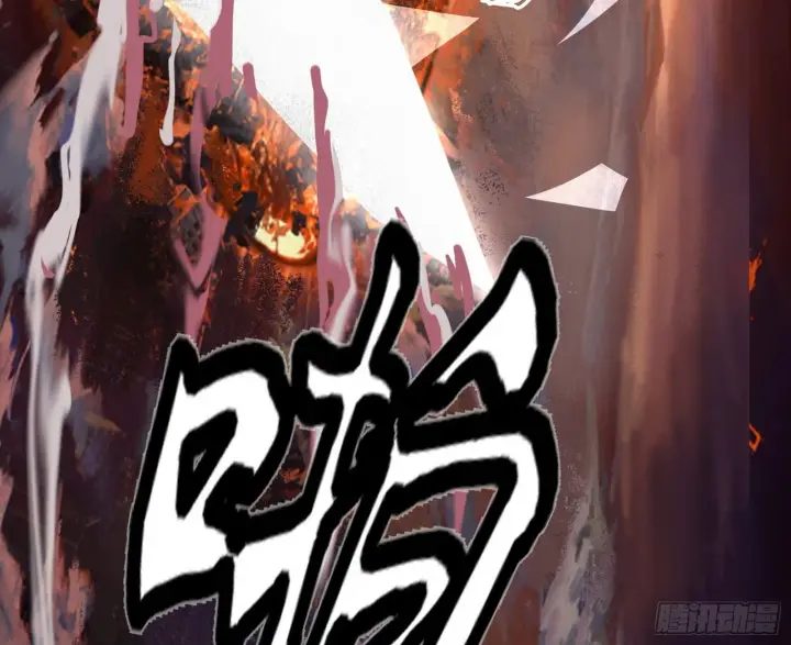 漫画《我为邪帝》大义第128张图
