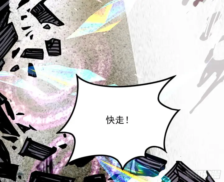 漫画《我为邪帝》大义第136张图