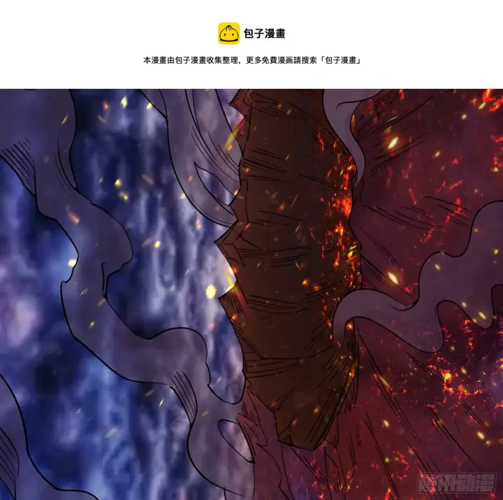 漫画《我为邪帝》大义第149张图
