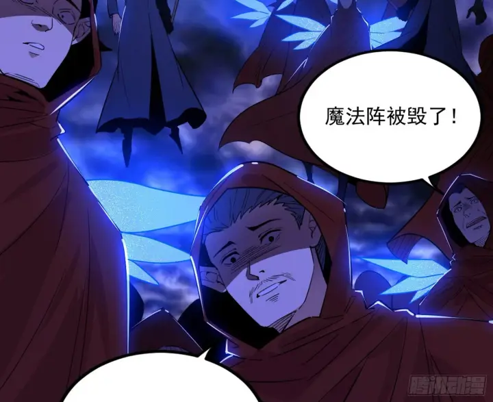 漫画《我为邪帝》大义第154张图