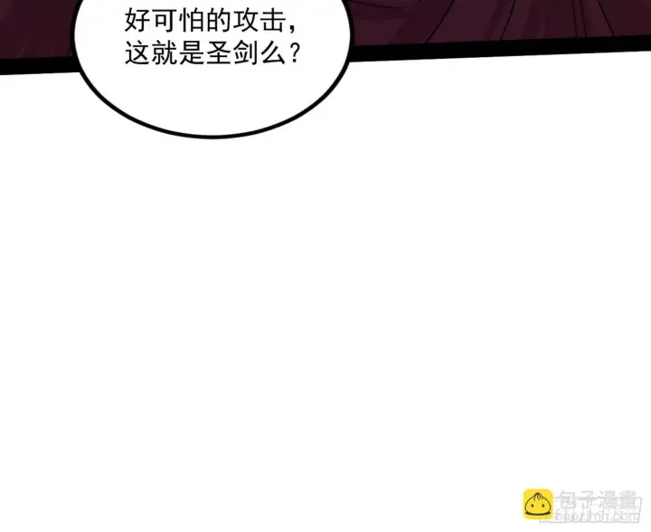 漫画《我为邪帝》大义第155张图