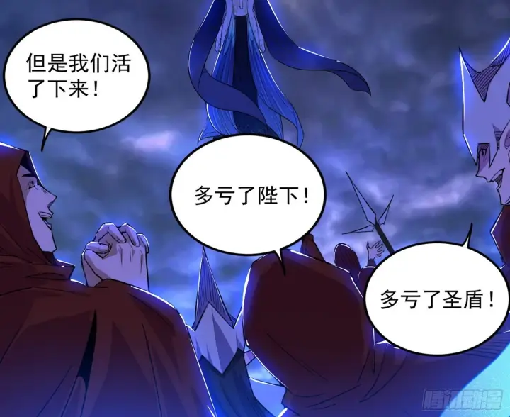 漫画《我为邪帝》大义第160张图