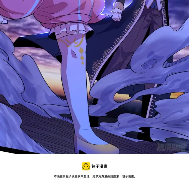 漫画《我为邪帝》大义第165张图