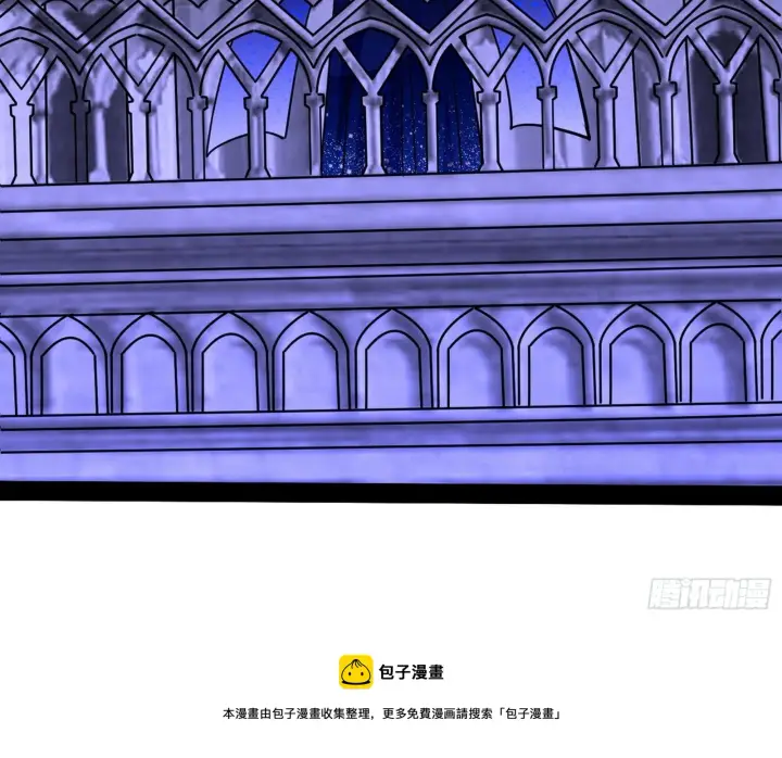 漫画《我为邪帝》大义第17张图