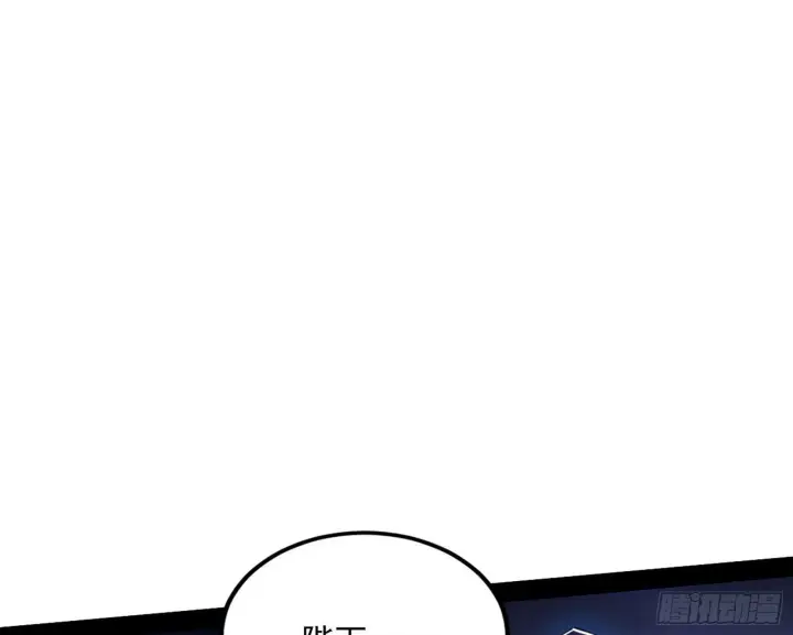 漫画《我为邪帝》大义第188张图