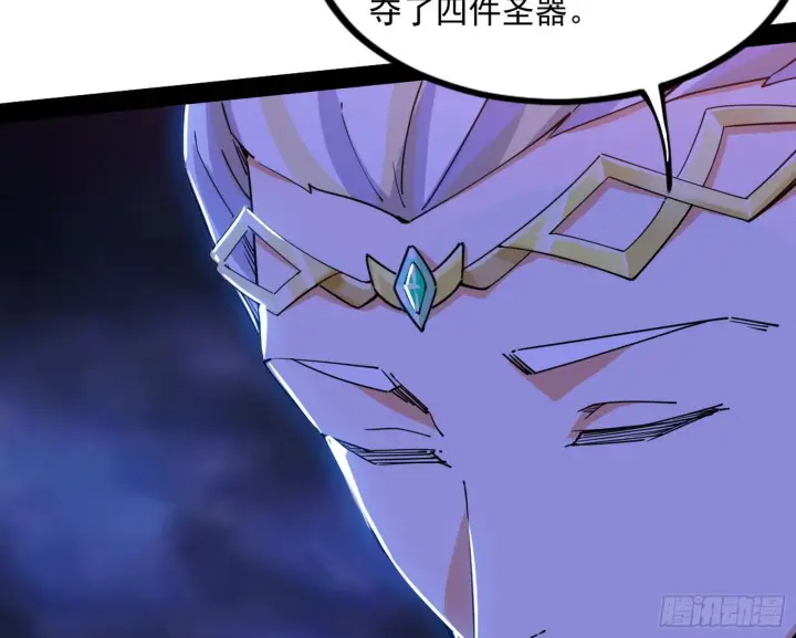 漫画《我为邪帝》大义第192张图