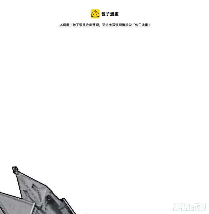 漫画《我为邪帝》大义第25张图