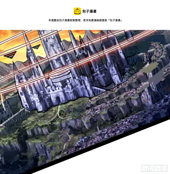 漫画《我为邪帝》大义第33张图