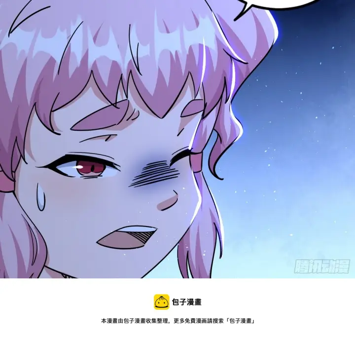 漫画《我为邪帝》大义第41张图
