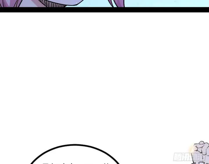 漫画《我为邪帝》大义第42张图
