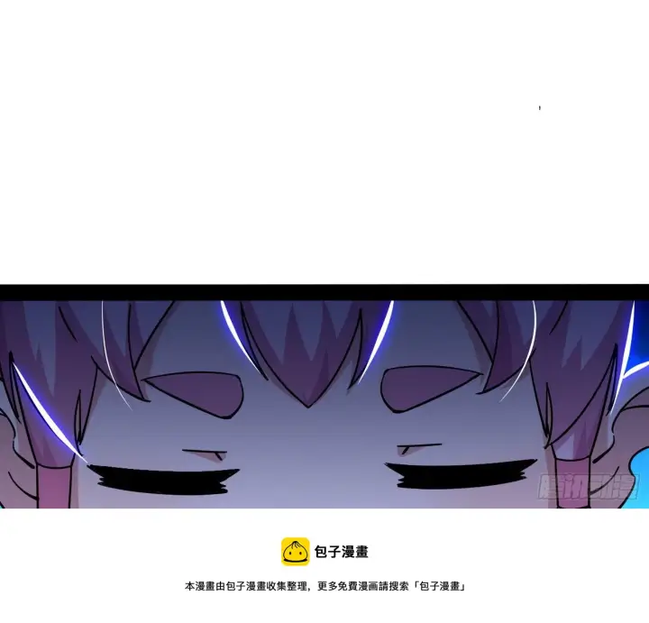 漫画《我为邪帝》大义第45张图